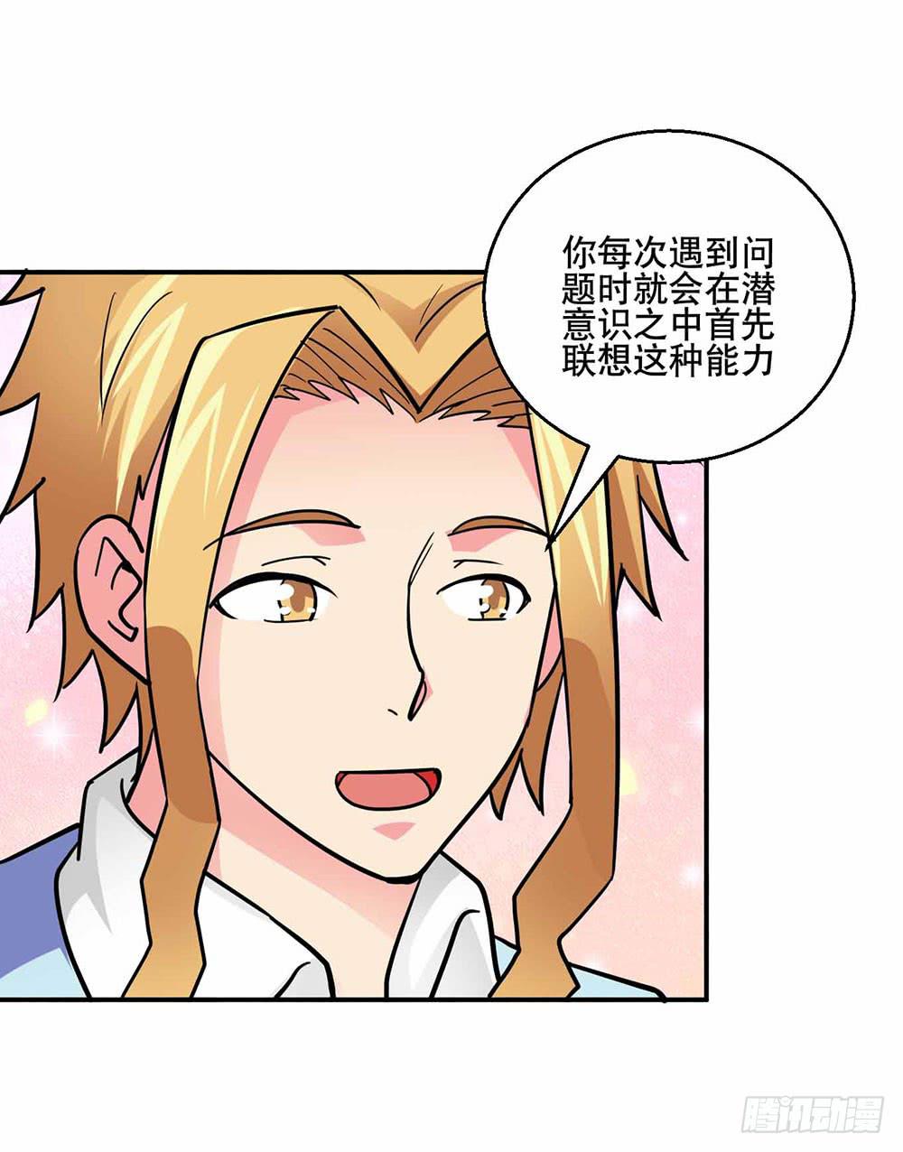 26 “平静”的日常32