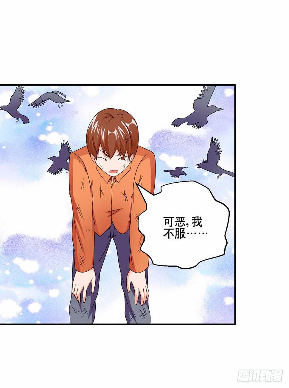 30 收官38