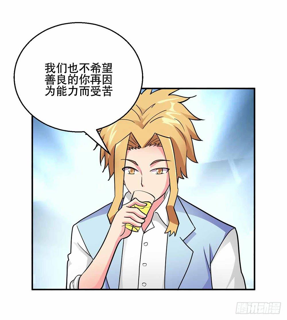 26 “平静”的日常17