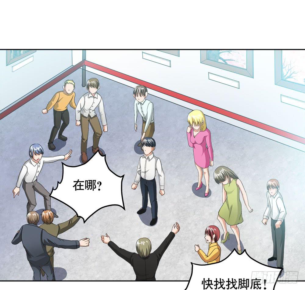 5 宝石事件（下）3