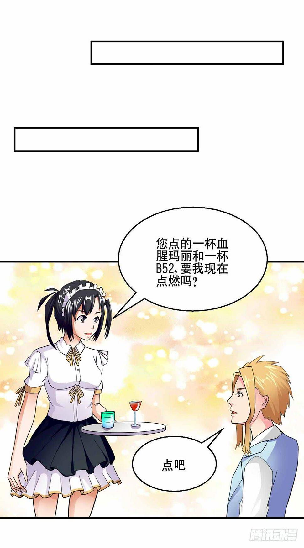 25 迷途乌鸦34