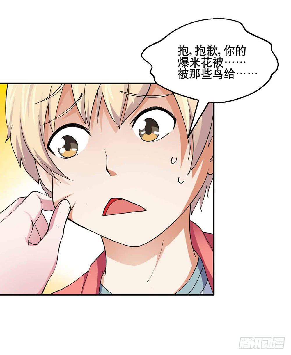 25 迷途乌鸦6
