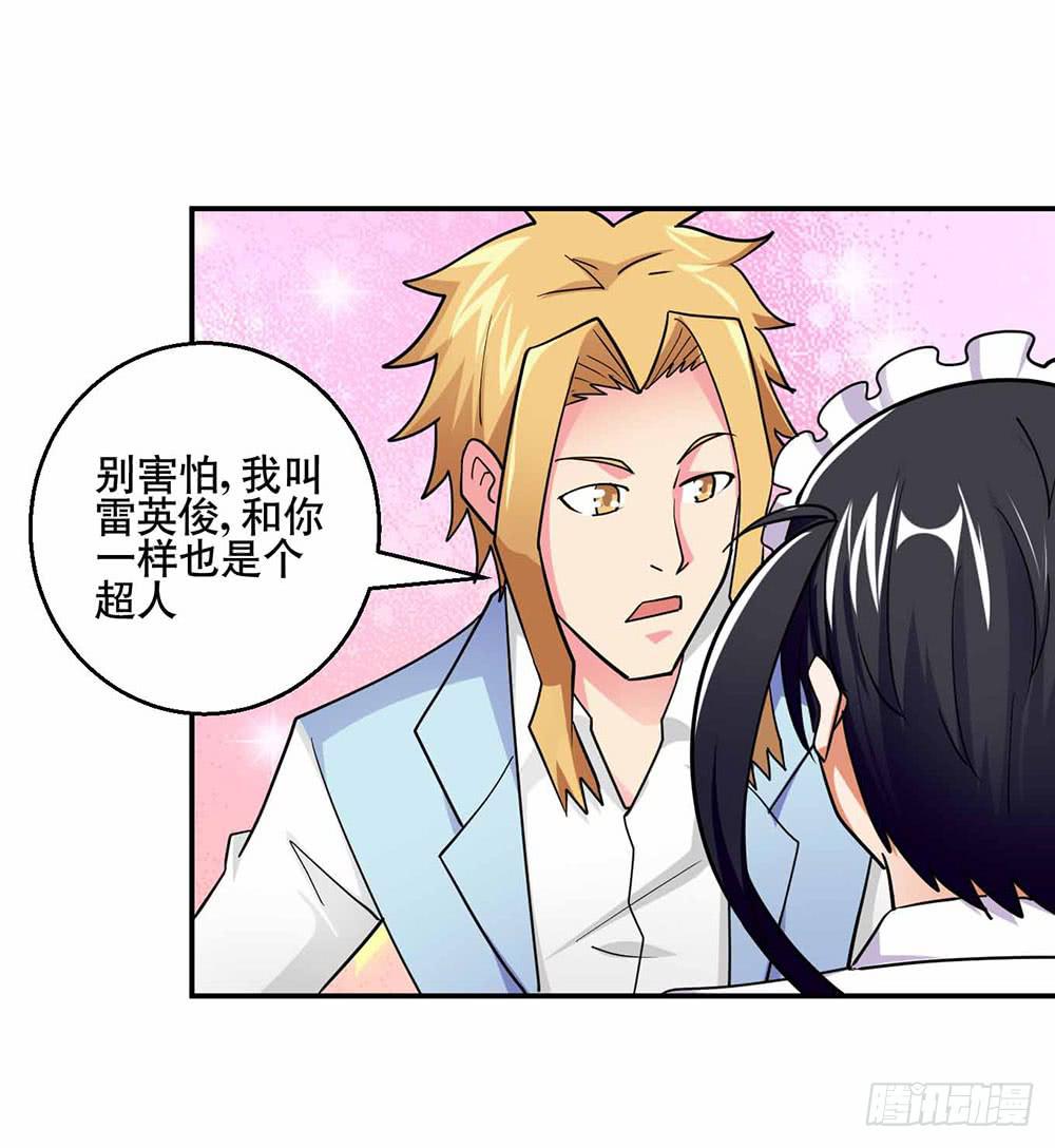25 迷途乌鸦54