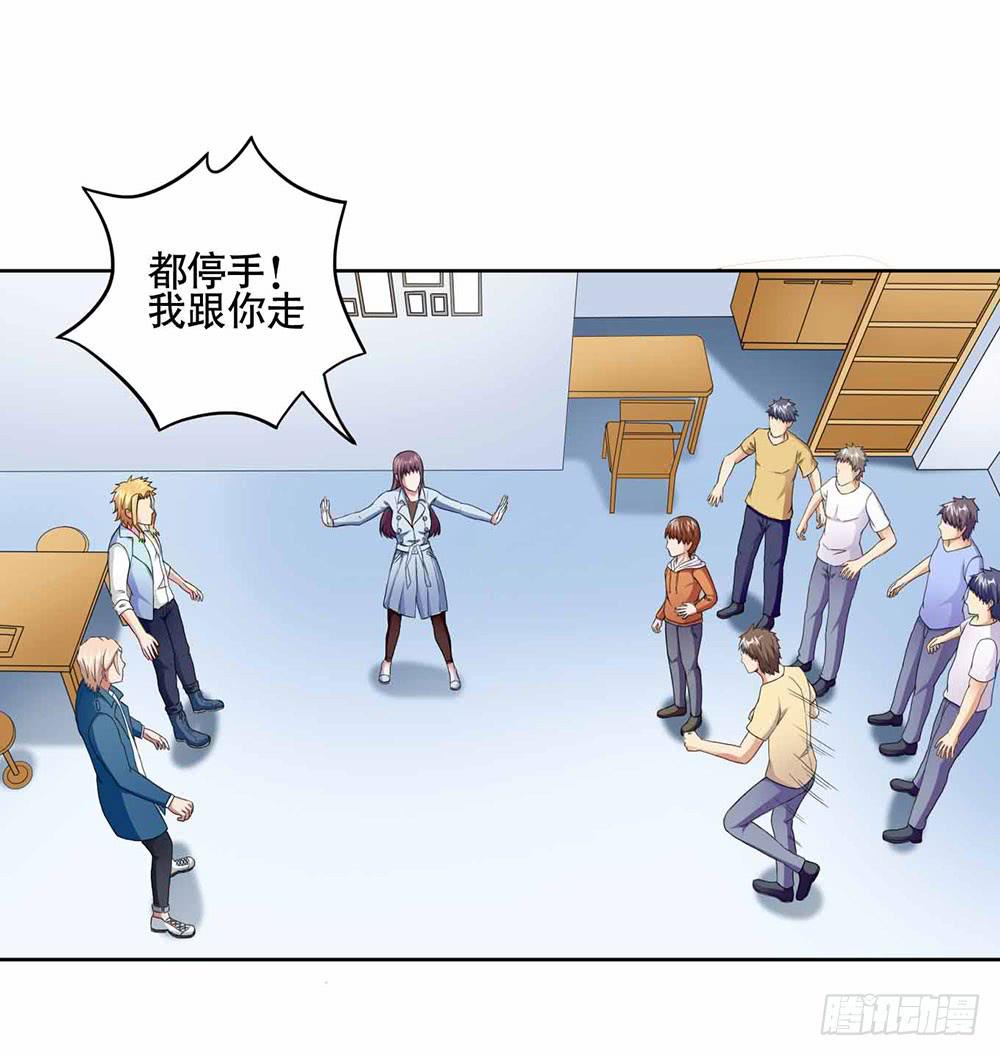 16 能力消失28