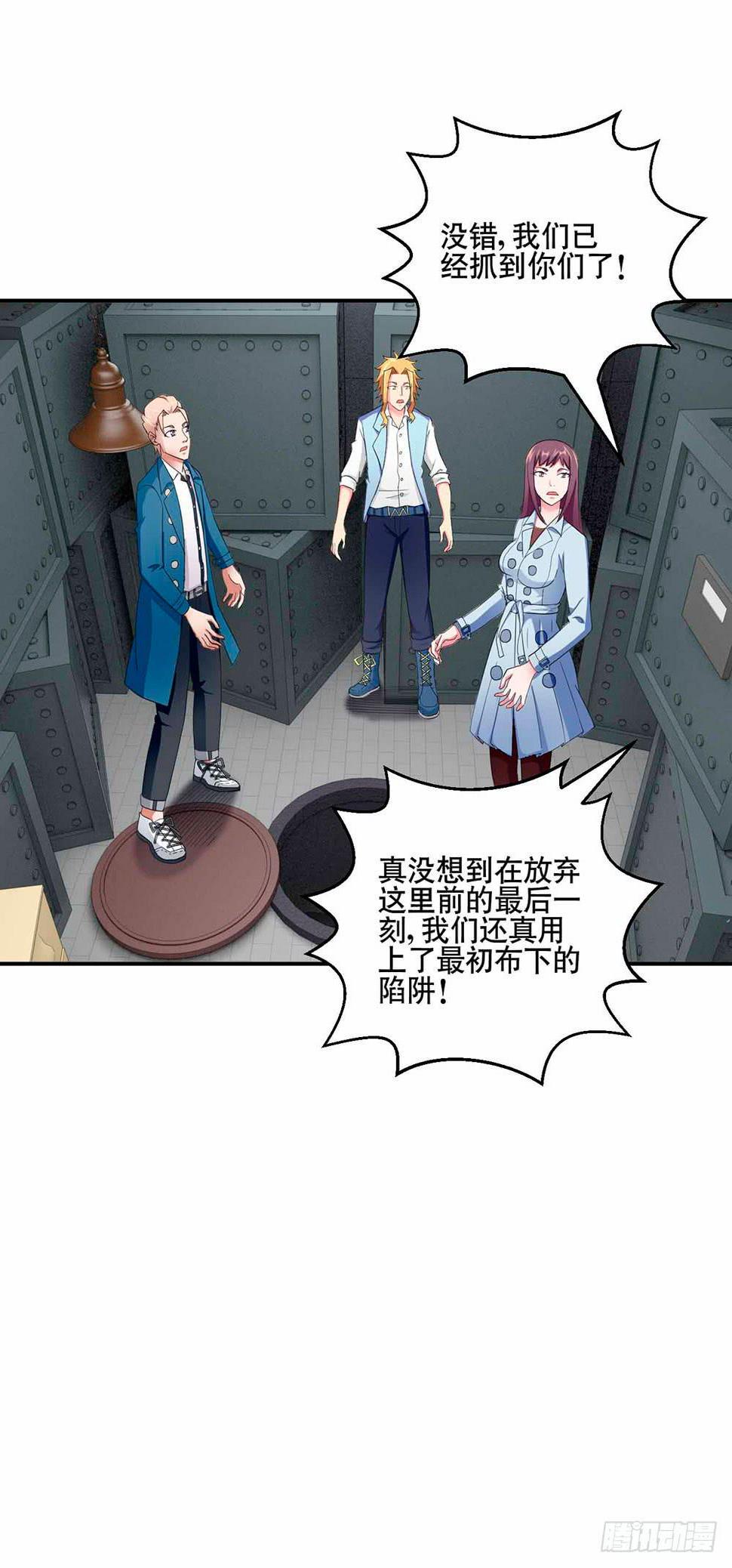28 最终调查40