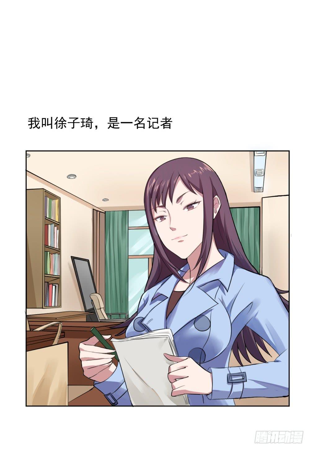 预告1