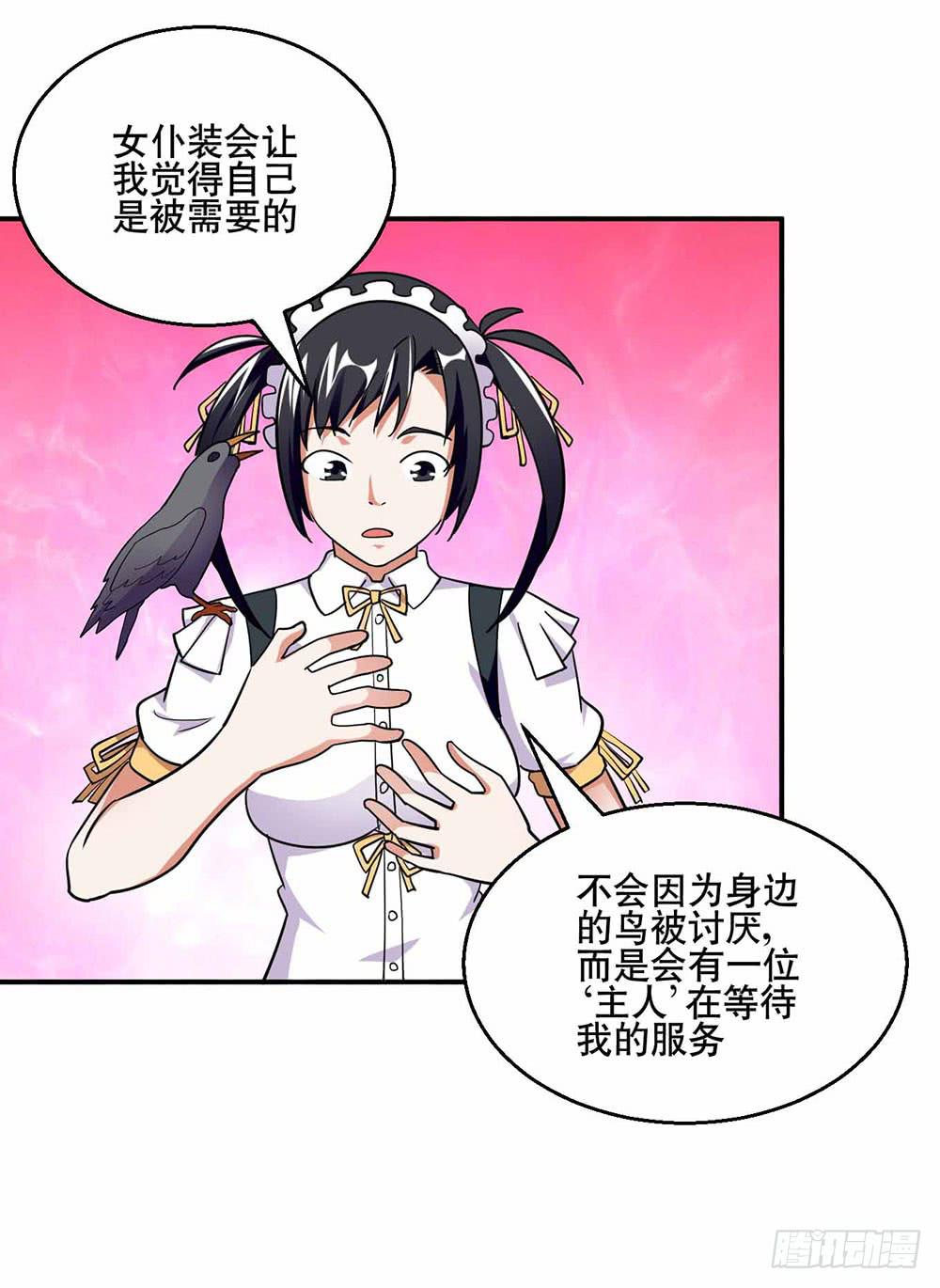 26 “平静”的日常25