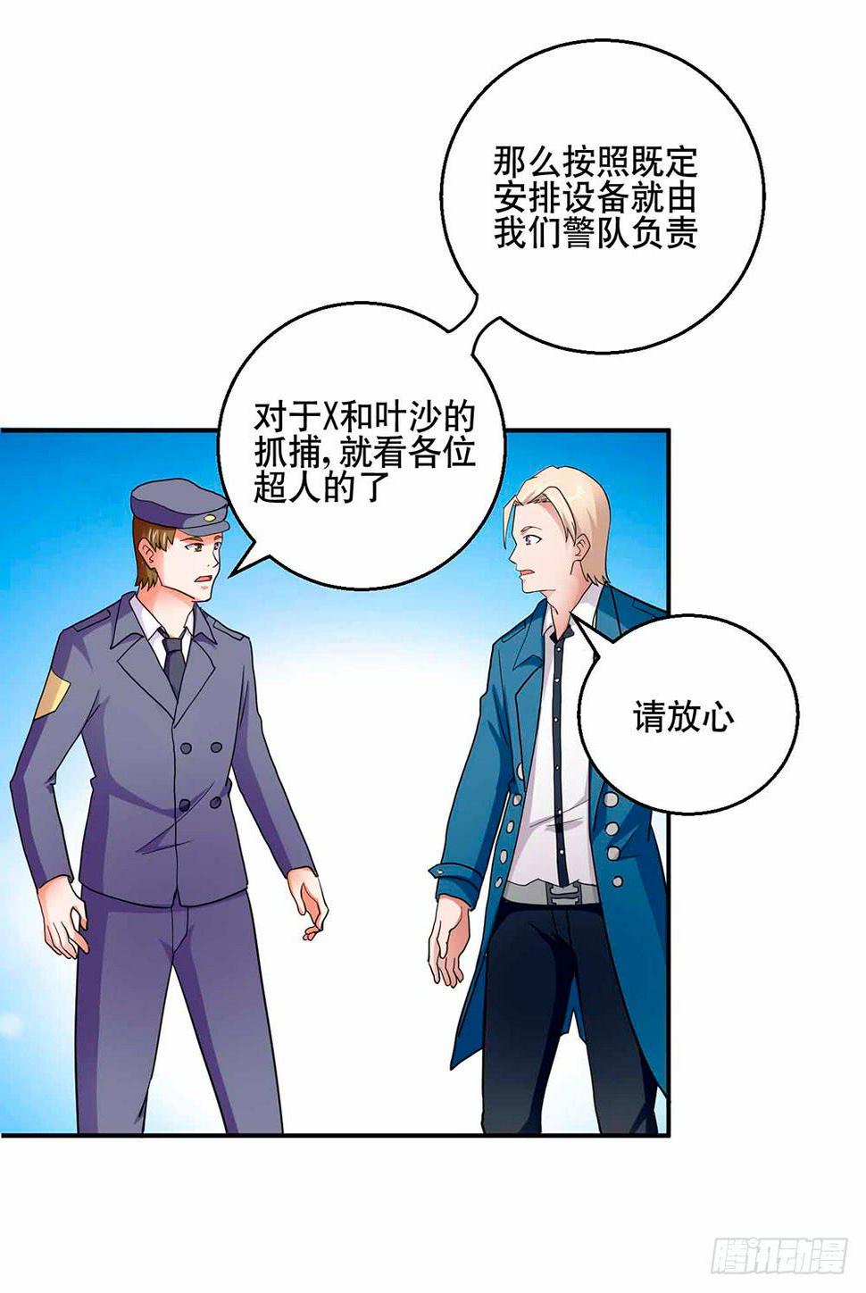 30 收官5