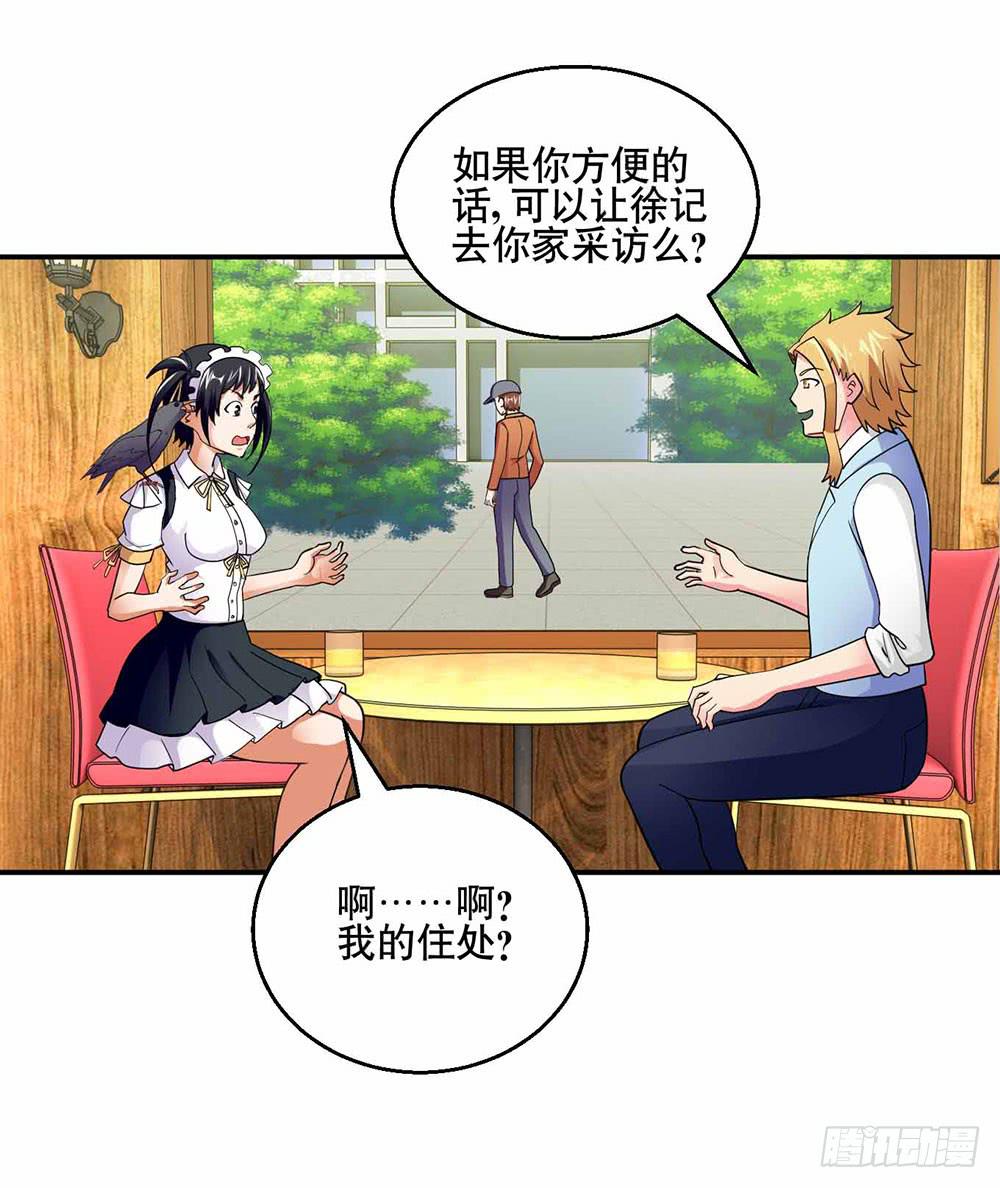 26 “平静”的日常7