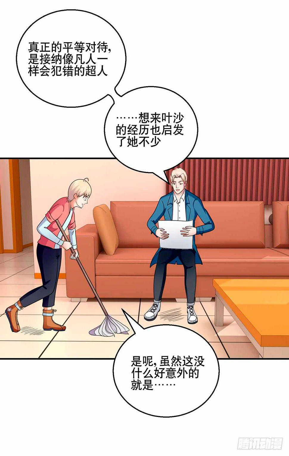 30 收官51
