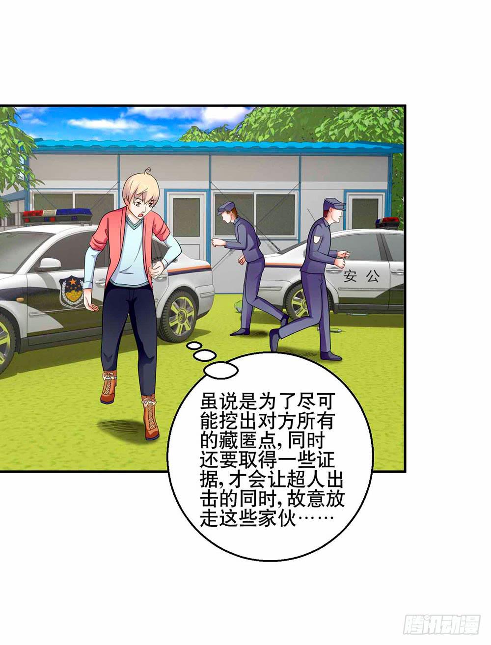29 脱困30
