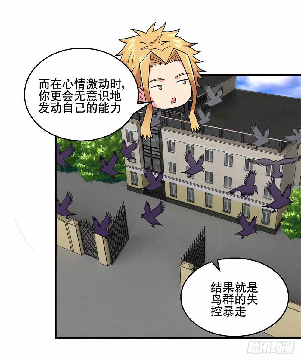 26 “平静”的日常33