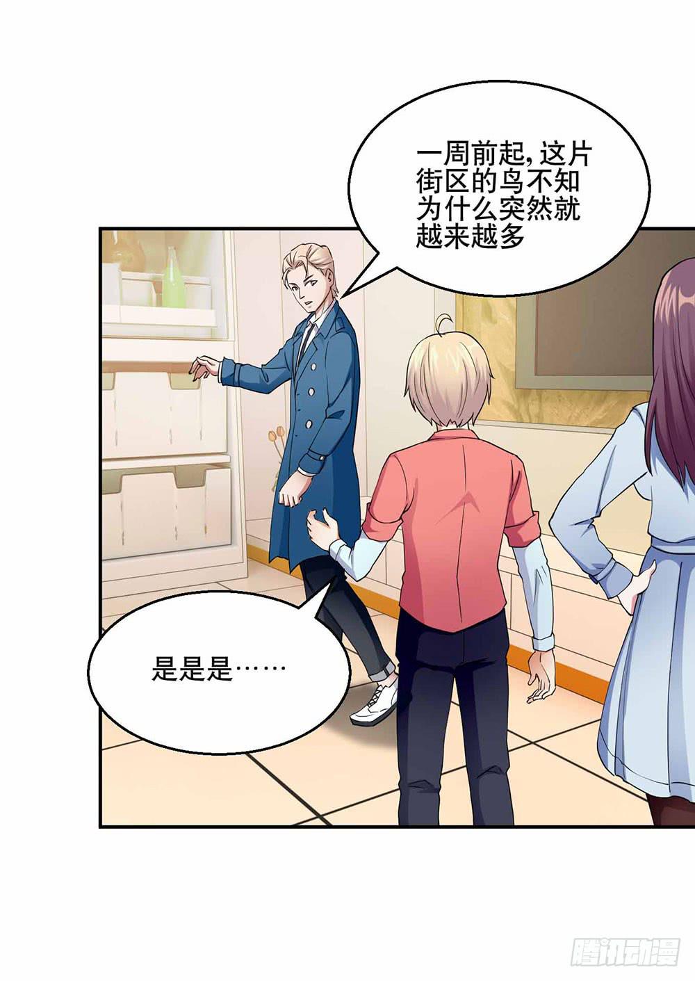 25 迷途乌鸦10