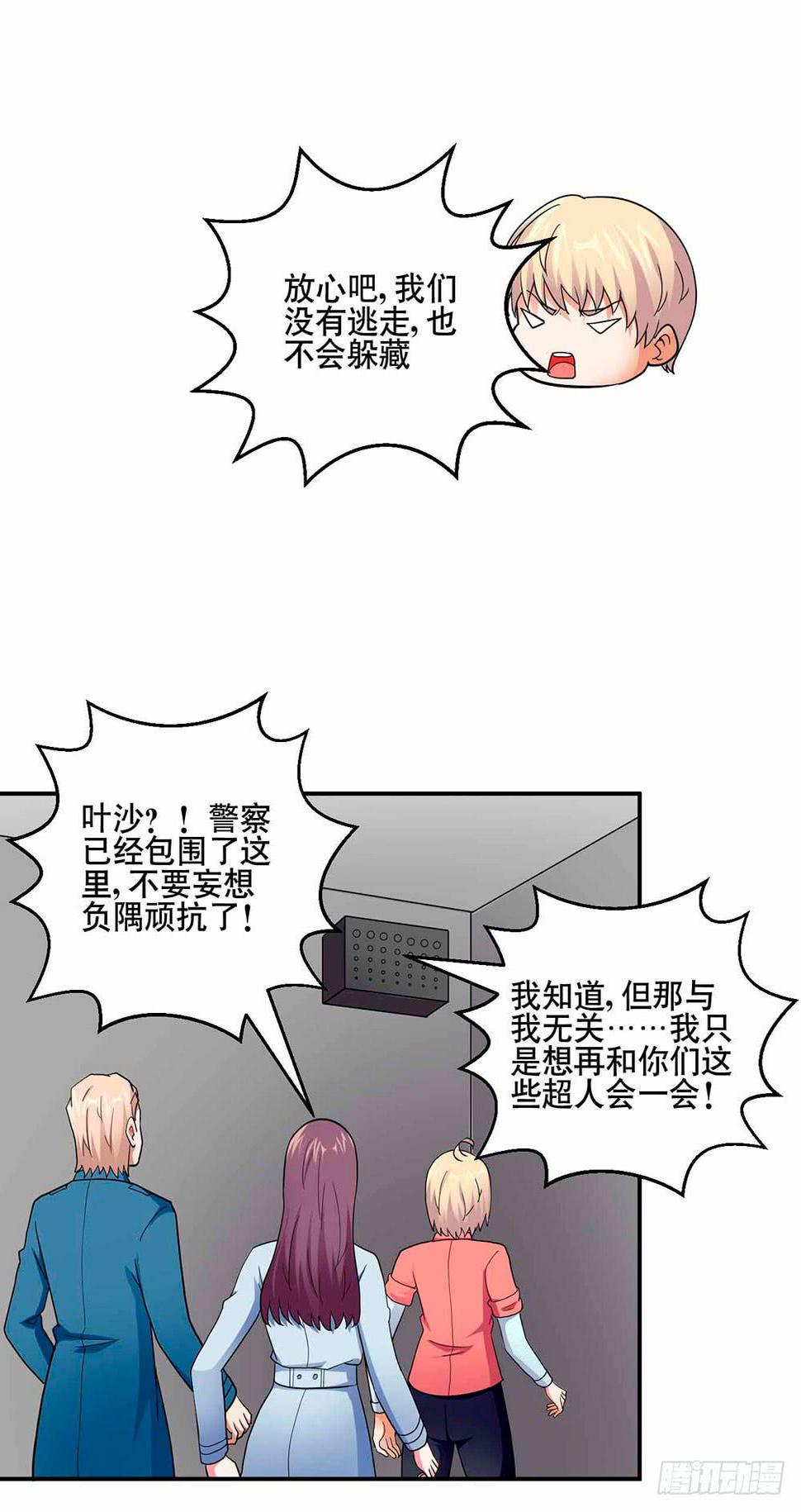 30 收官20
