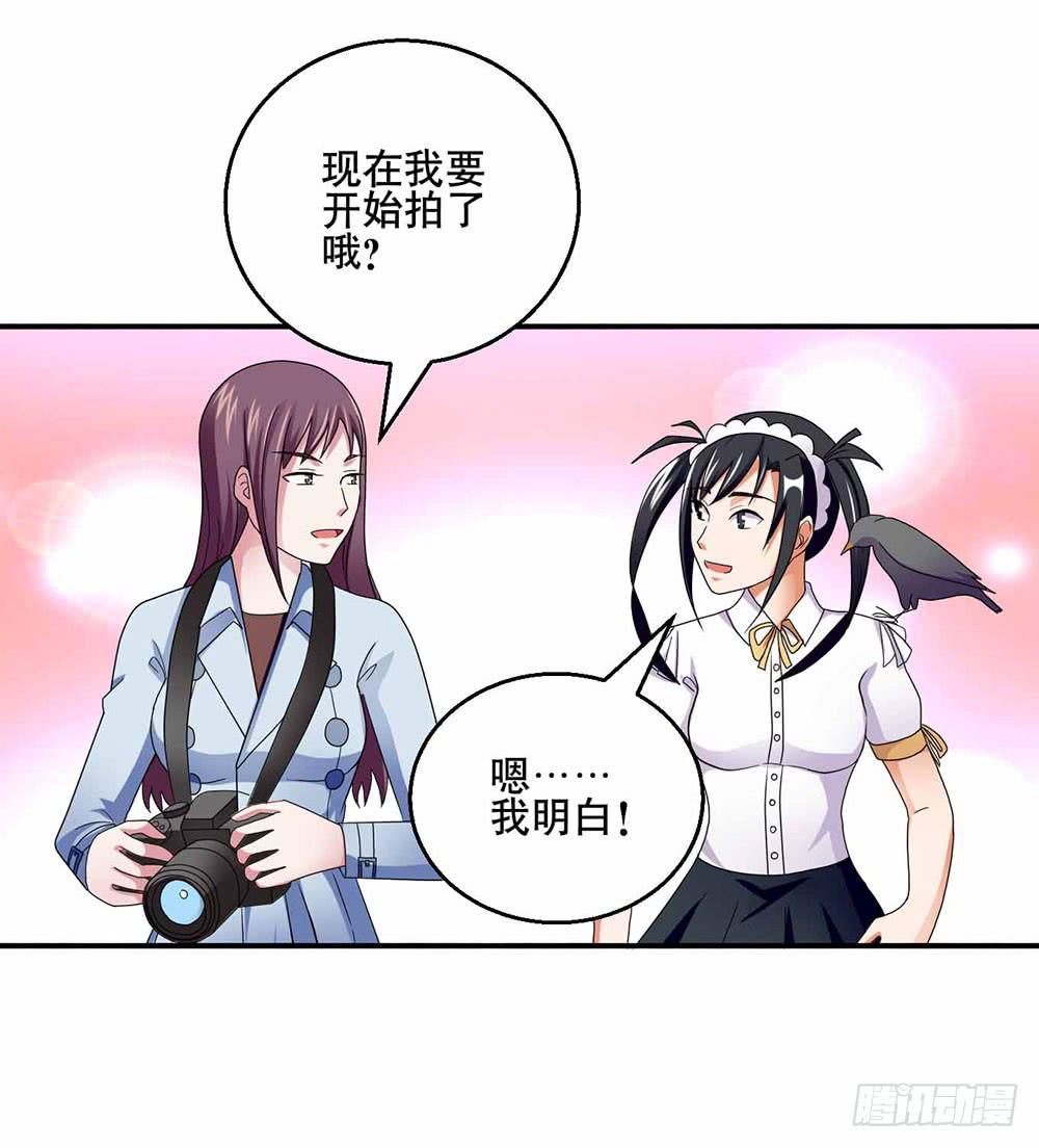 26 “平静”的日常46