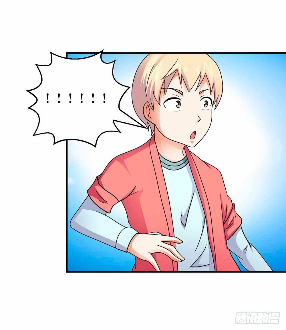29 脱困39