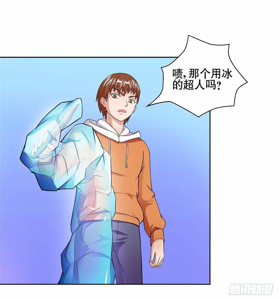 13 幕后黑手显现（下）14