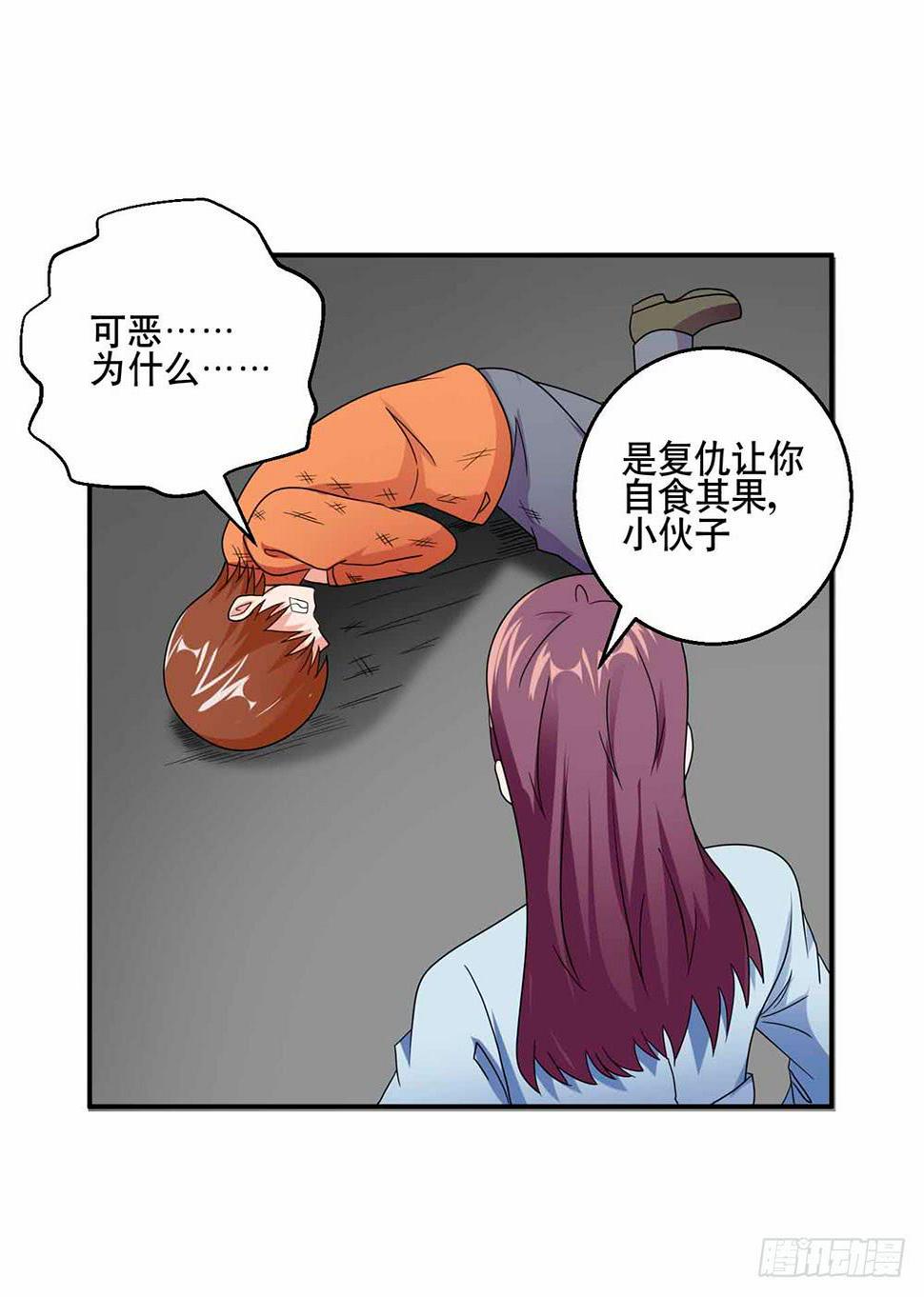 30 收官43