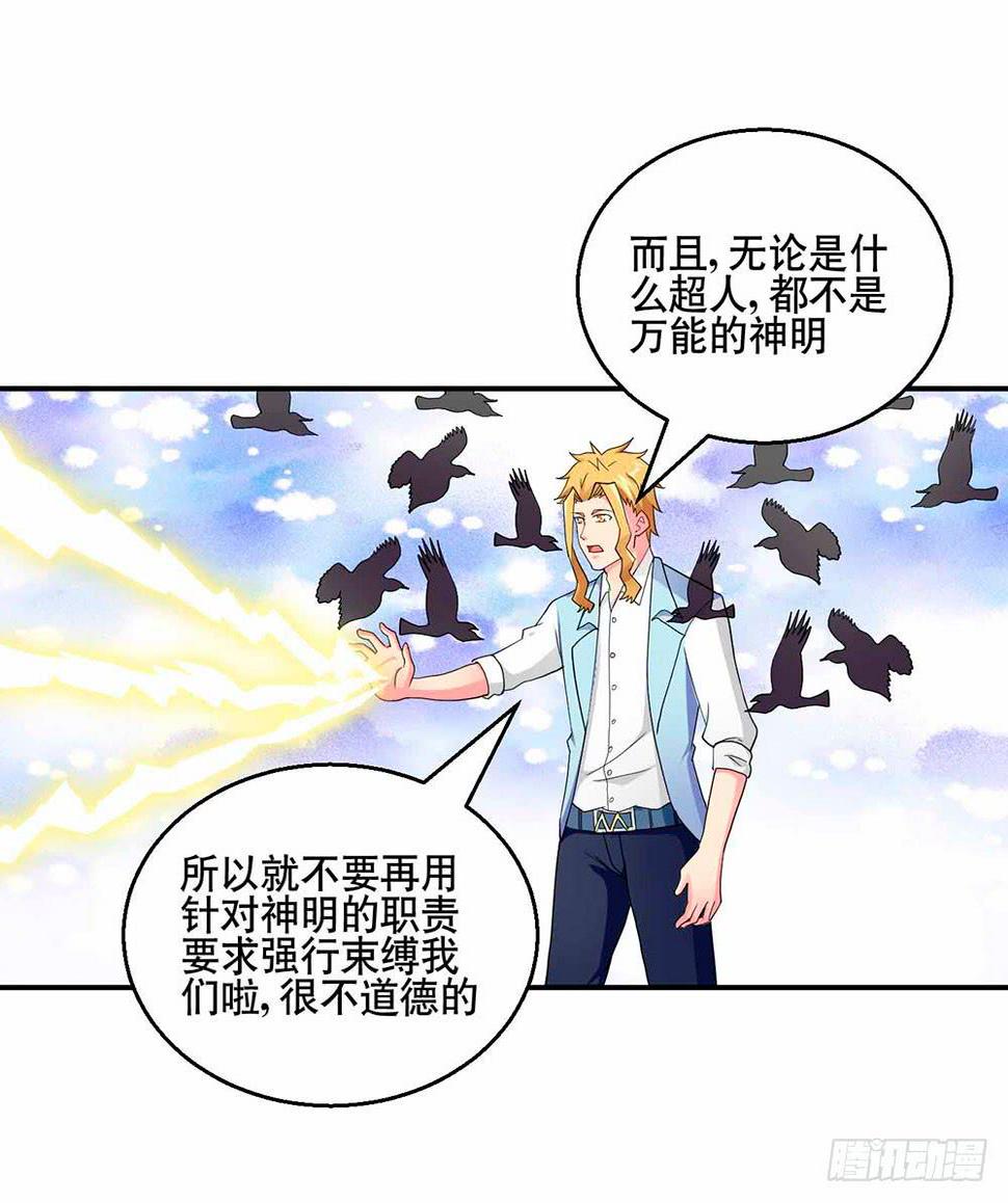30 收官35