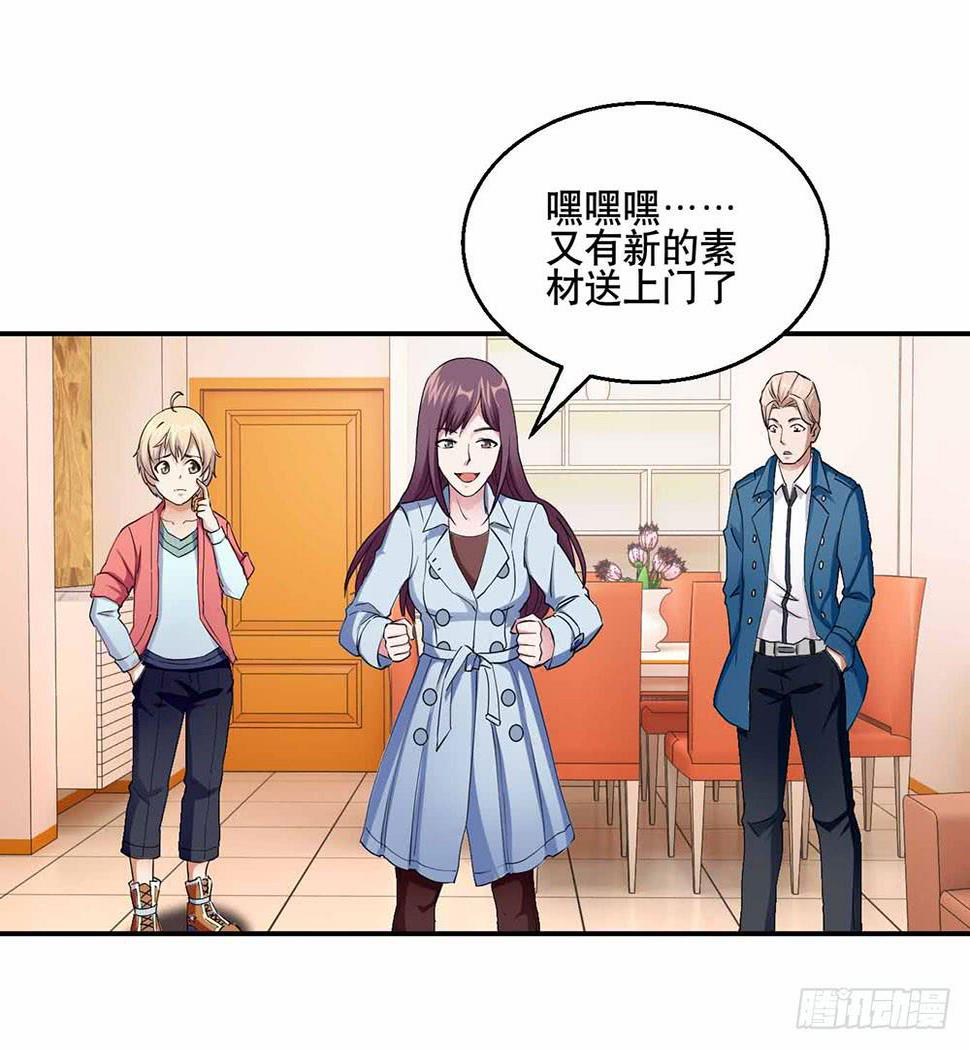 25 迷途乌鸦17