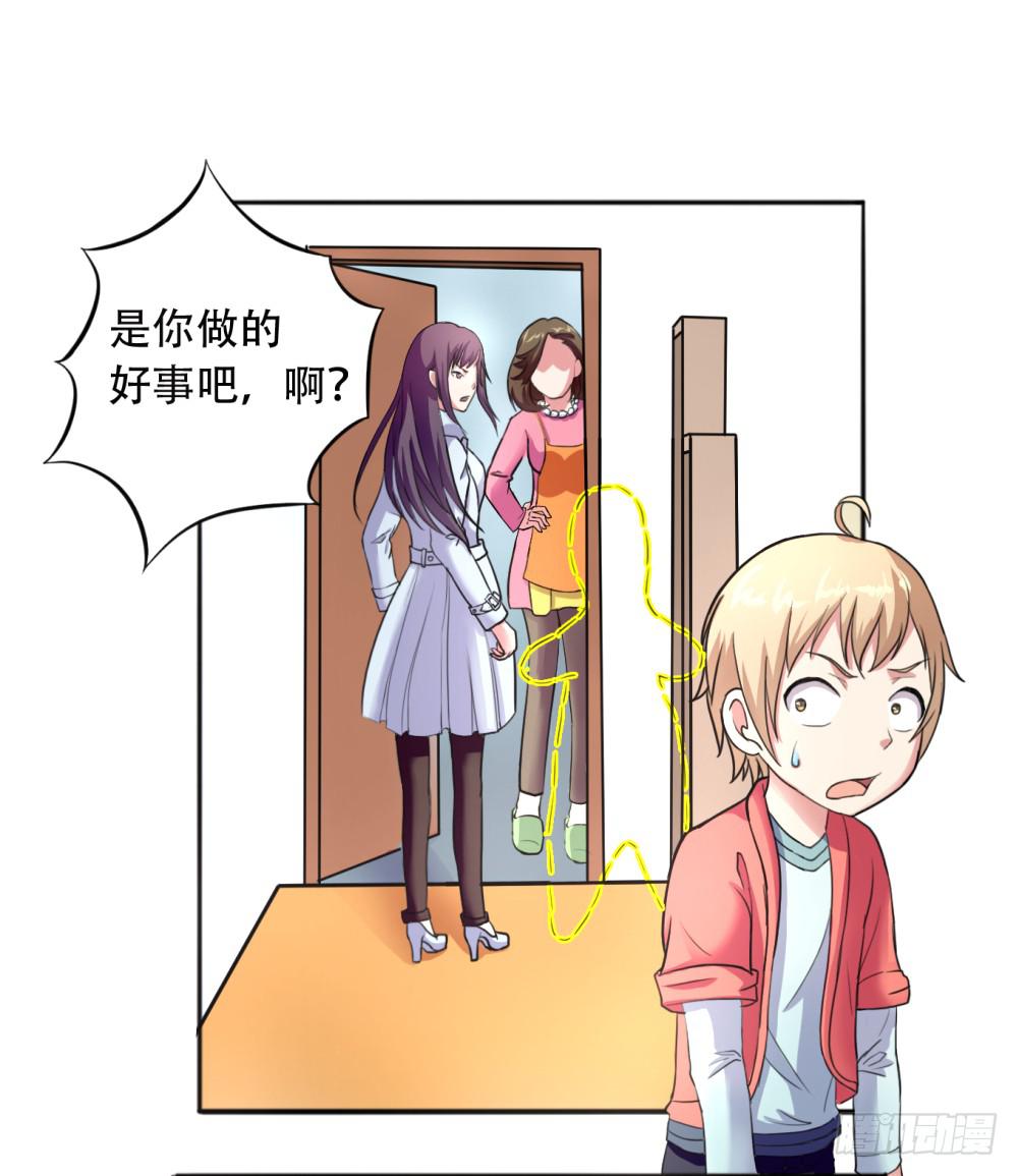 1 调教闯入我家里的超人96