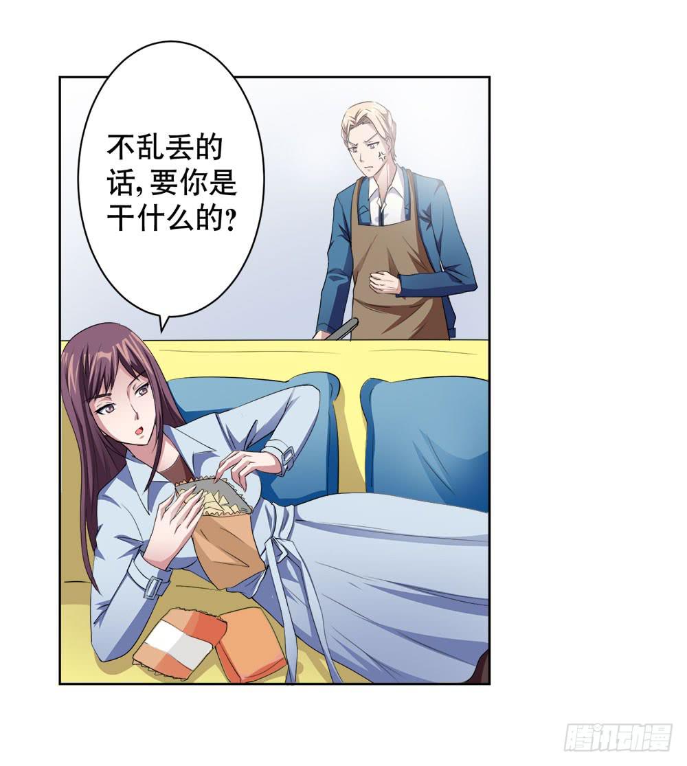 3 女超人的秘密9