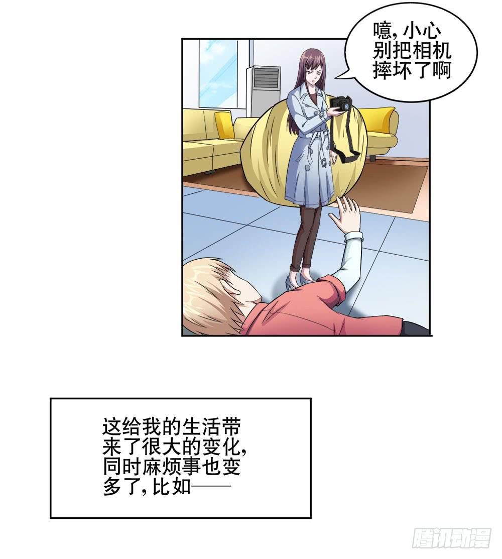 10 劲敌出现3