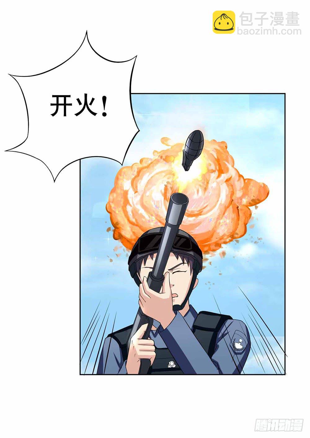 8 我不信任你！（上）6