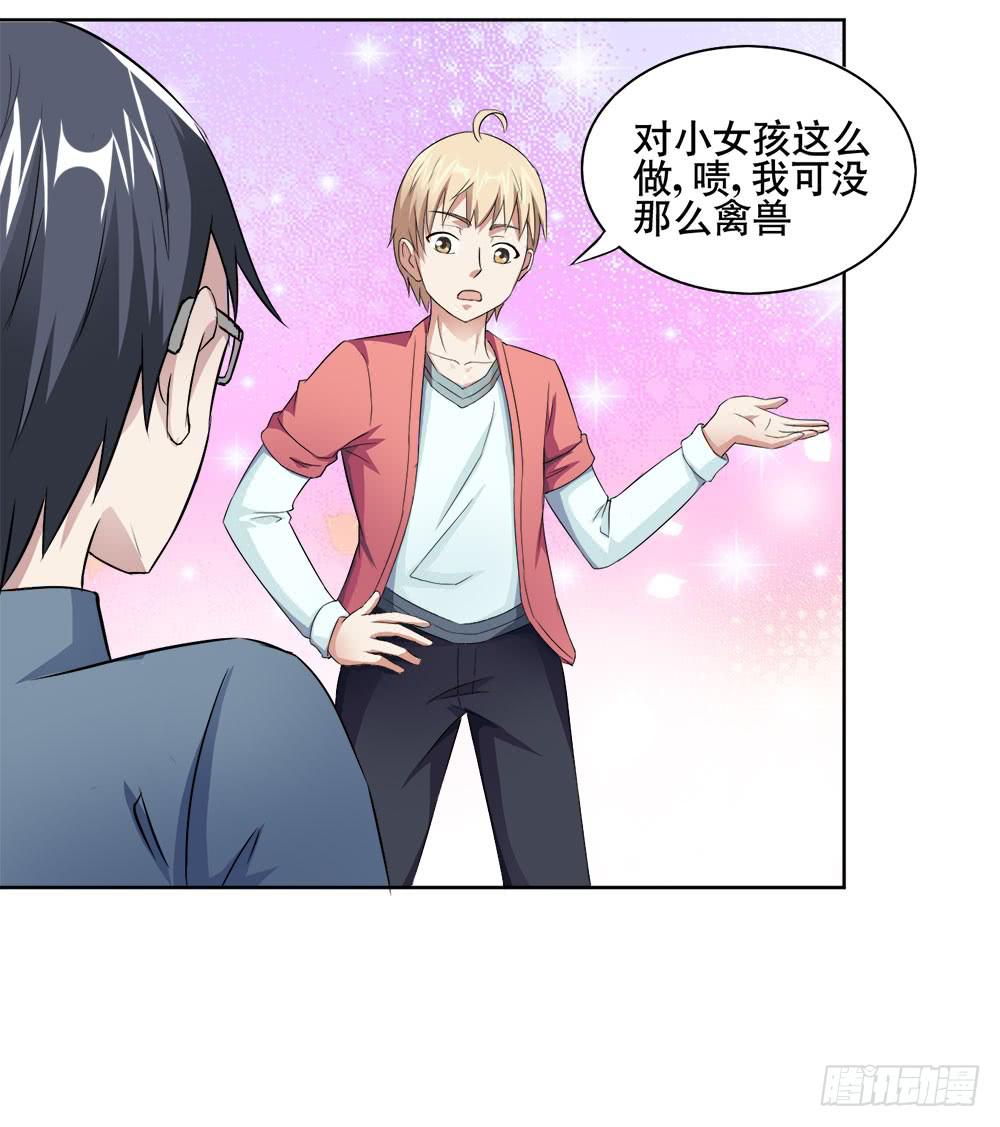 10 劲敌出现49