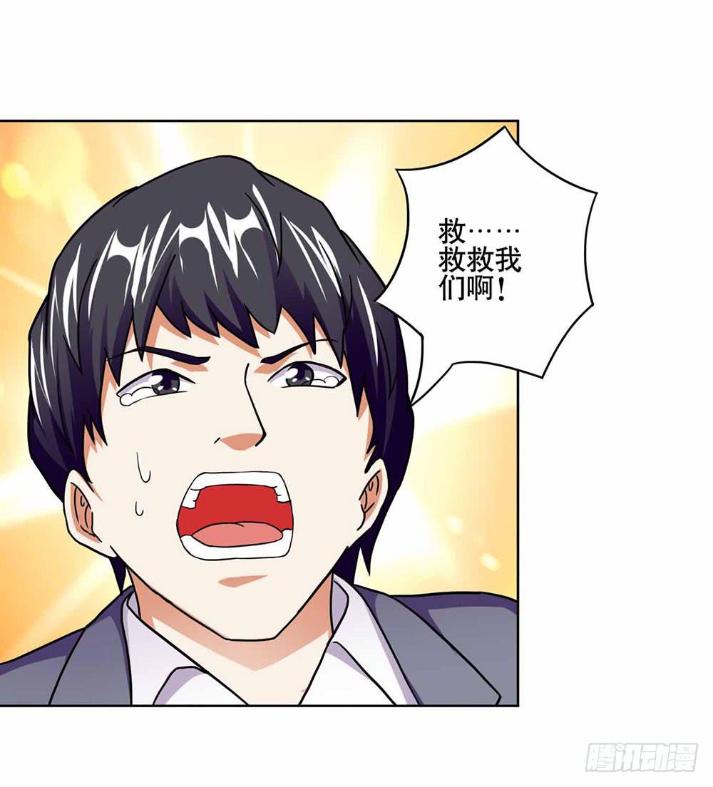 18 超人之所以为超人25