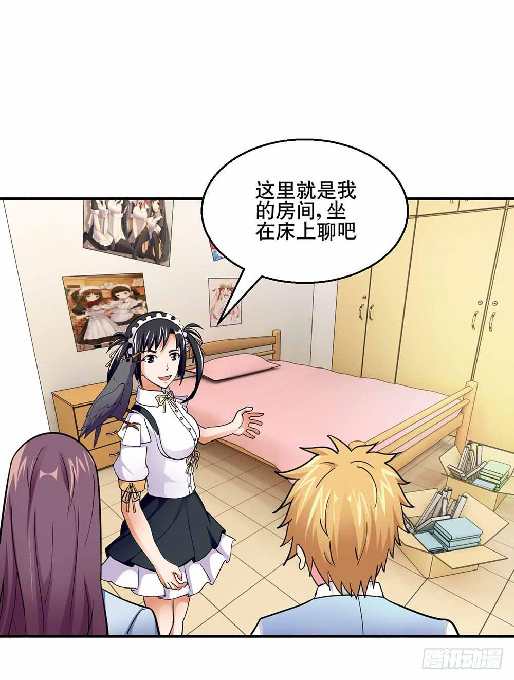 26 “平静”的日常21
