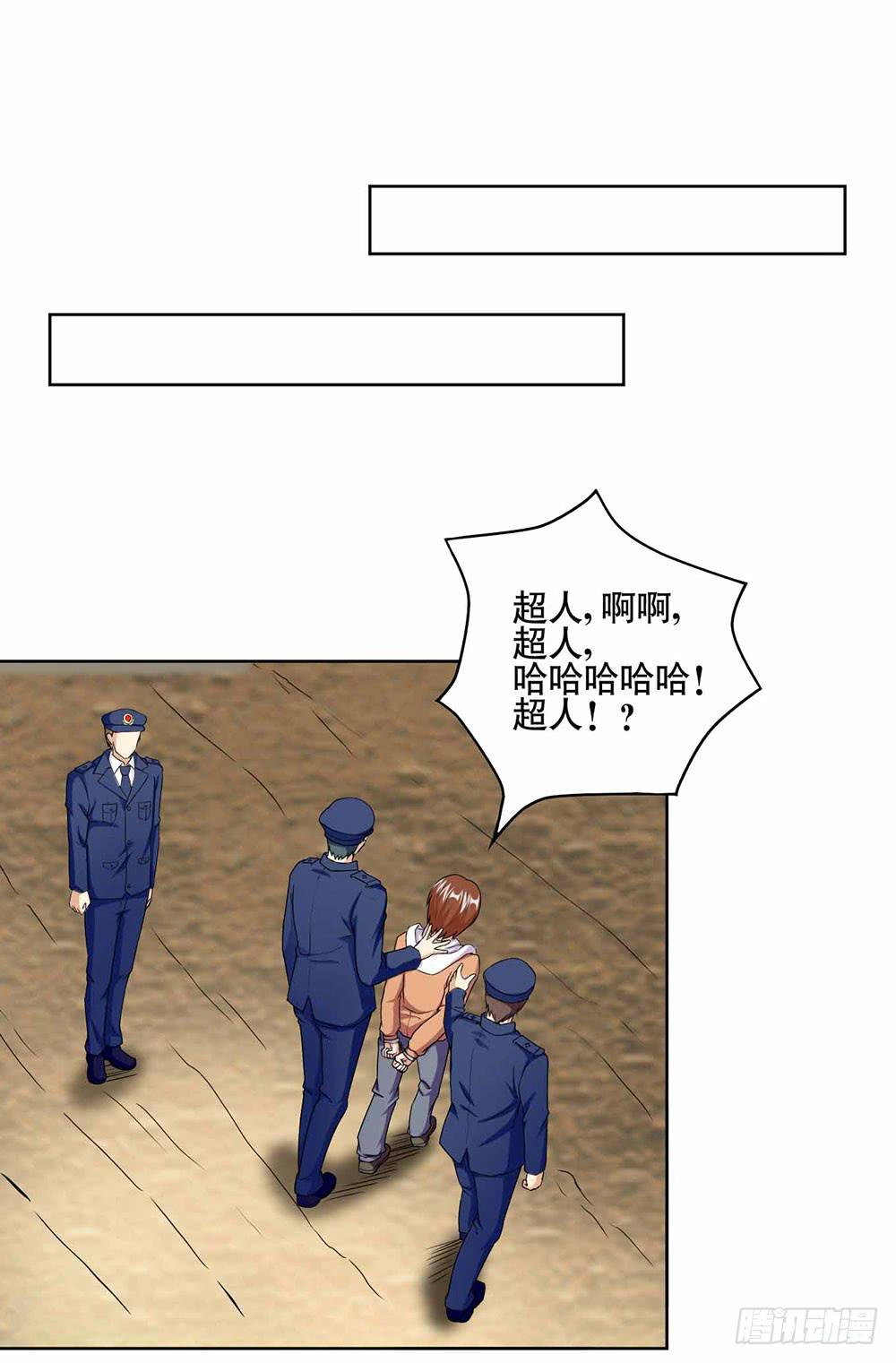 13 幕后黑手显现（下）70