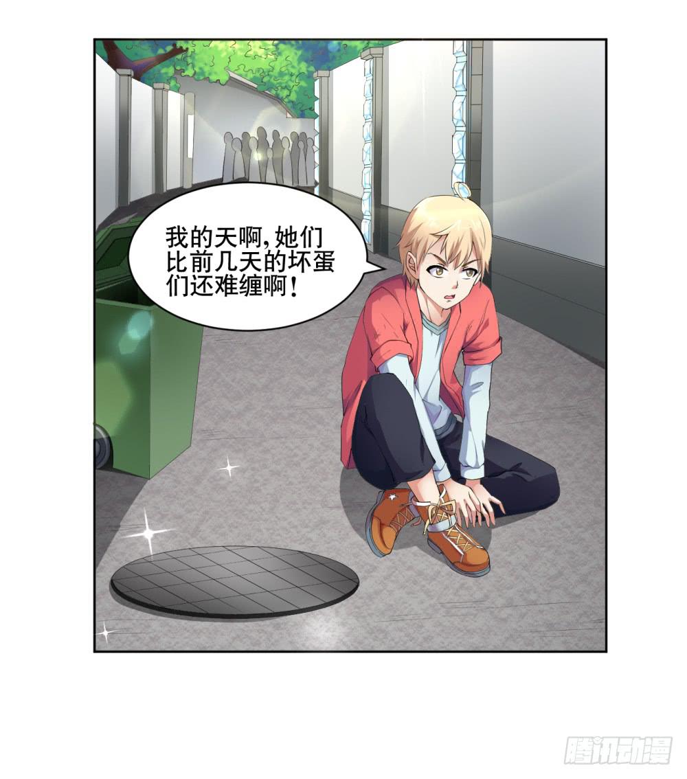 2 孽缘的开始22
