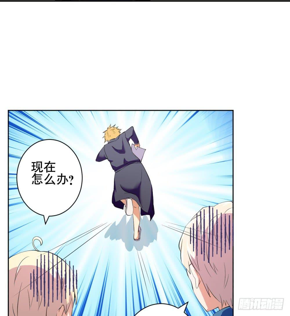 2 孽缘的开始47