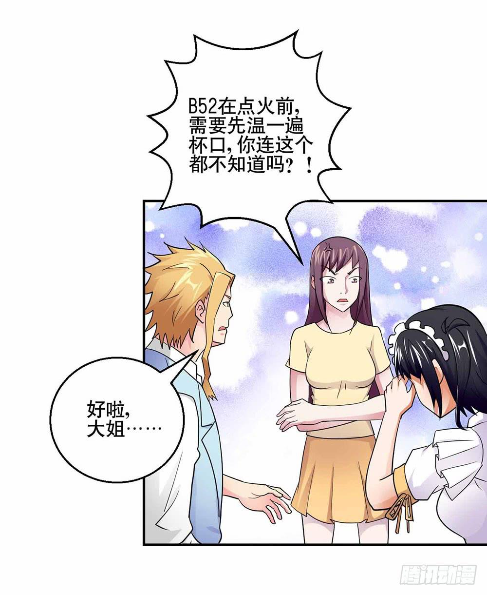 25 迷途乌鸦43