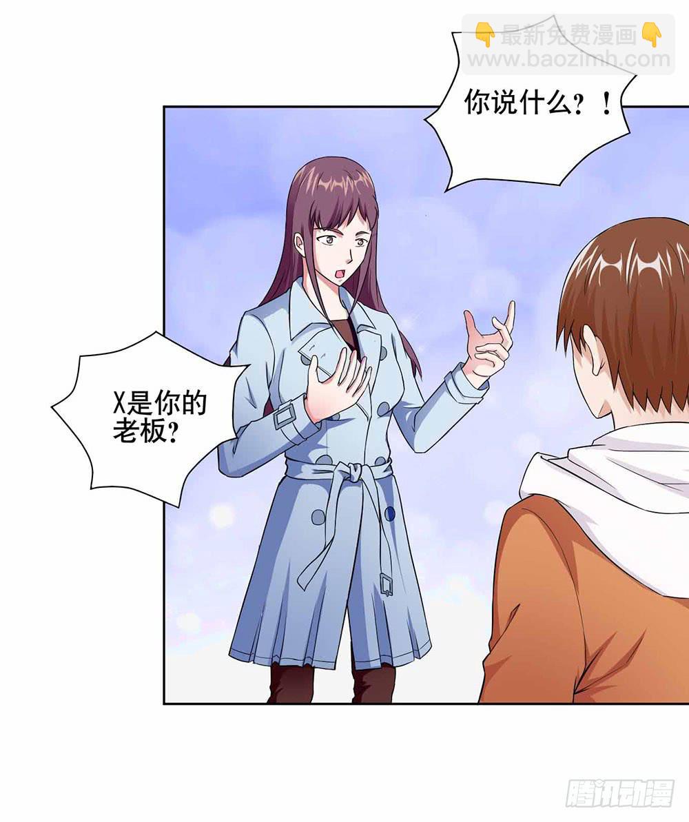 13 幕后黑手显现（上）11