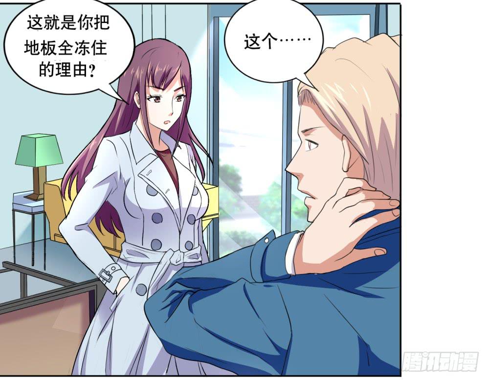 1 调教闯入我家里的超人66