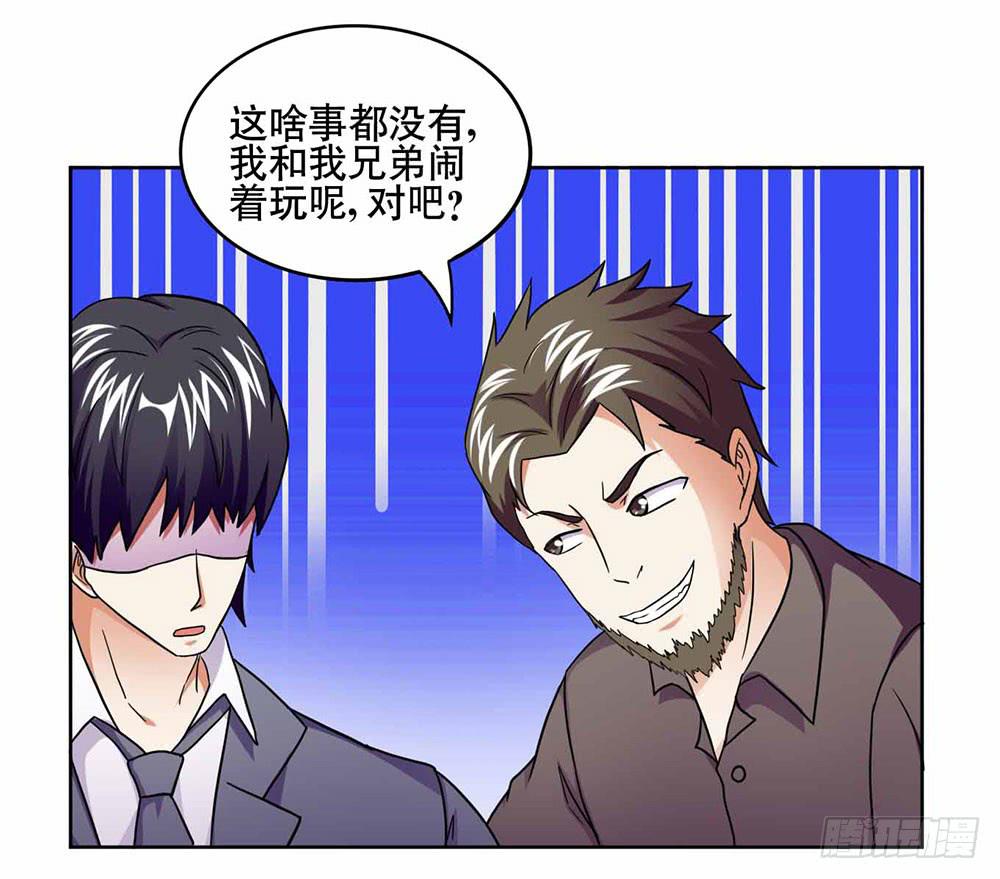 18 超人之所以为超人24