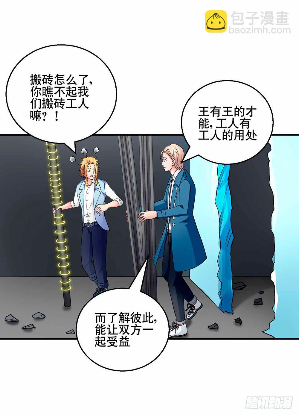 29 脱困27