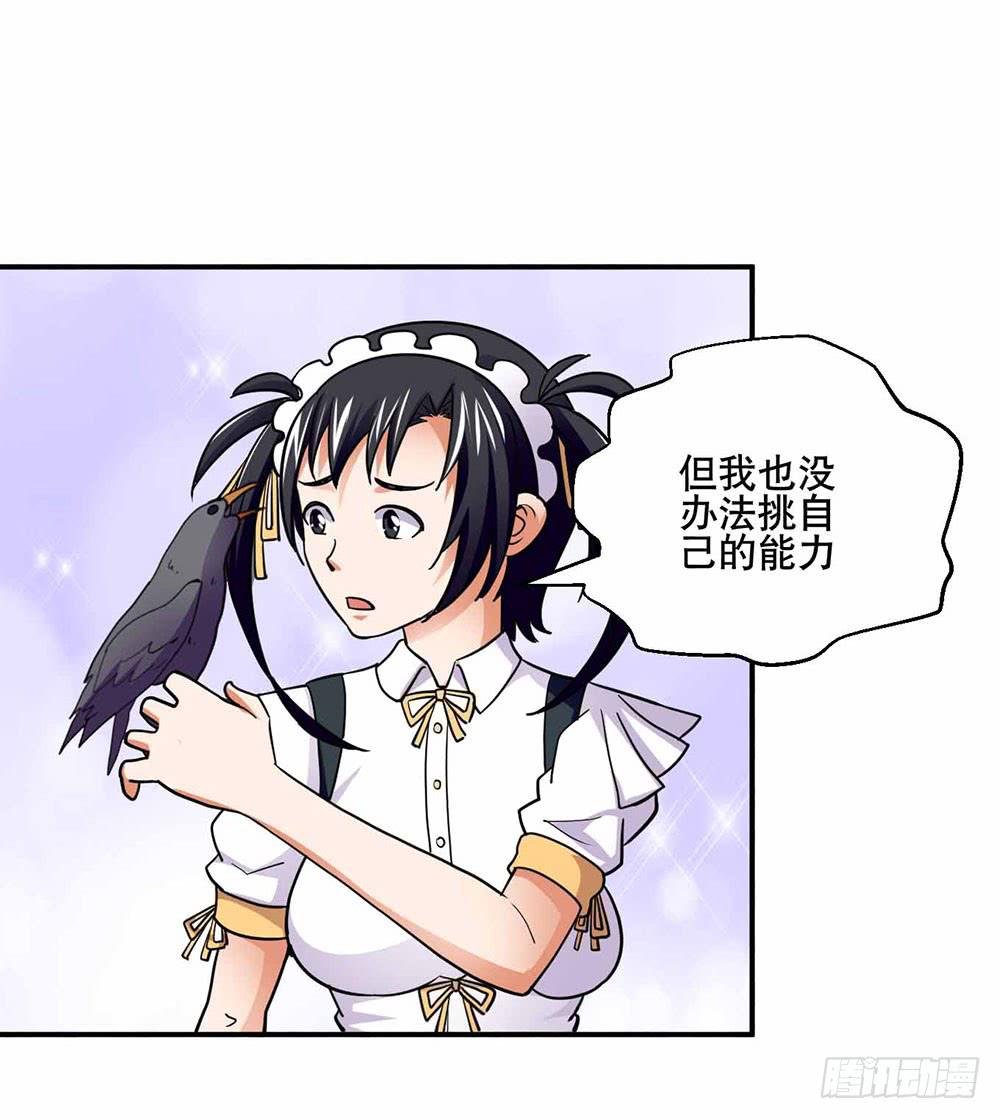 26 “平静”的日常15