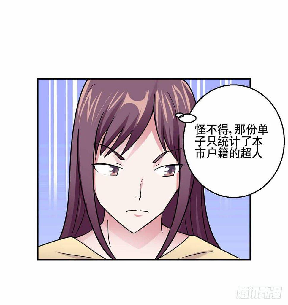 25 迷途乌鸦61