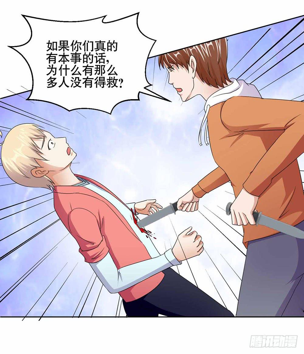 19 失败（下）4