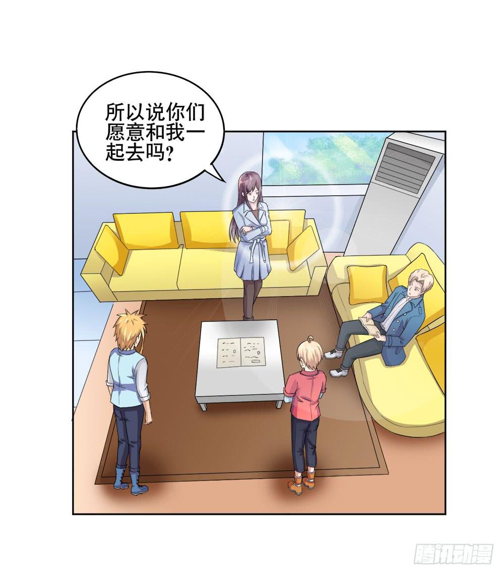 11 深入调查（上）10