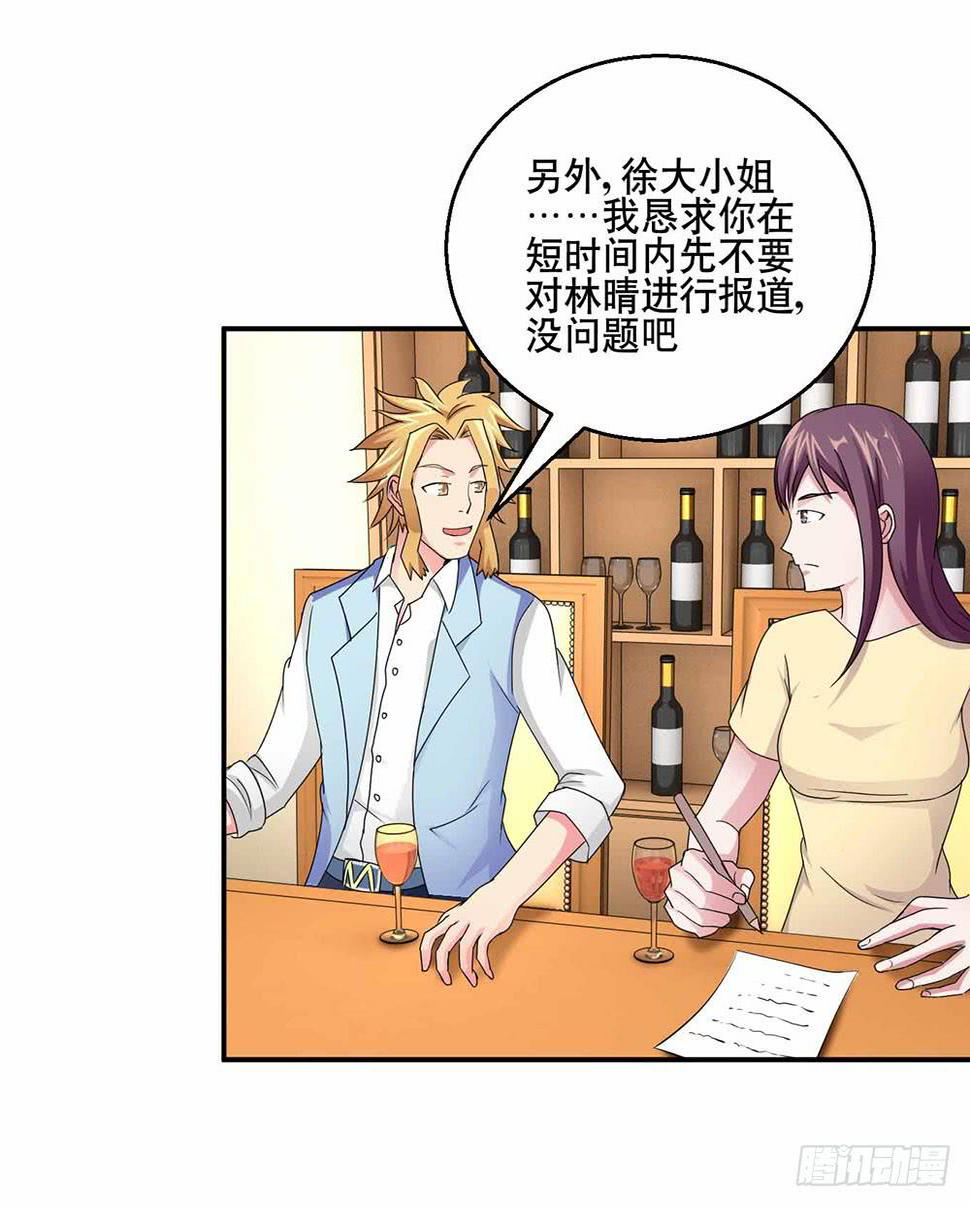 25 迷途乌鸦67