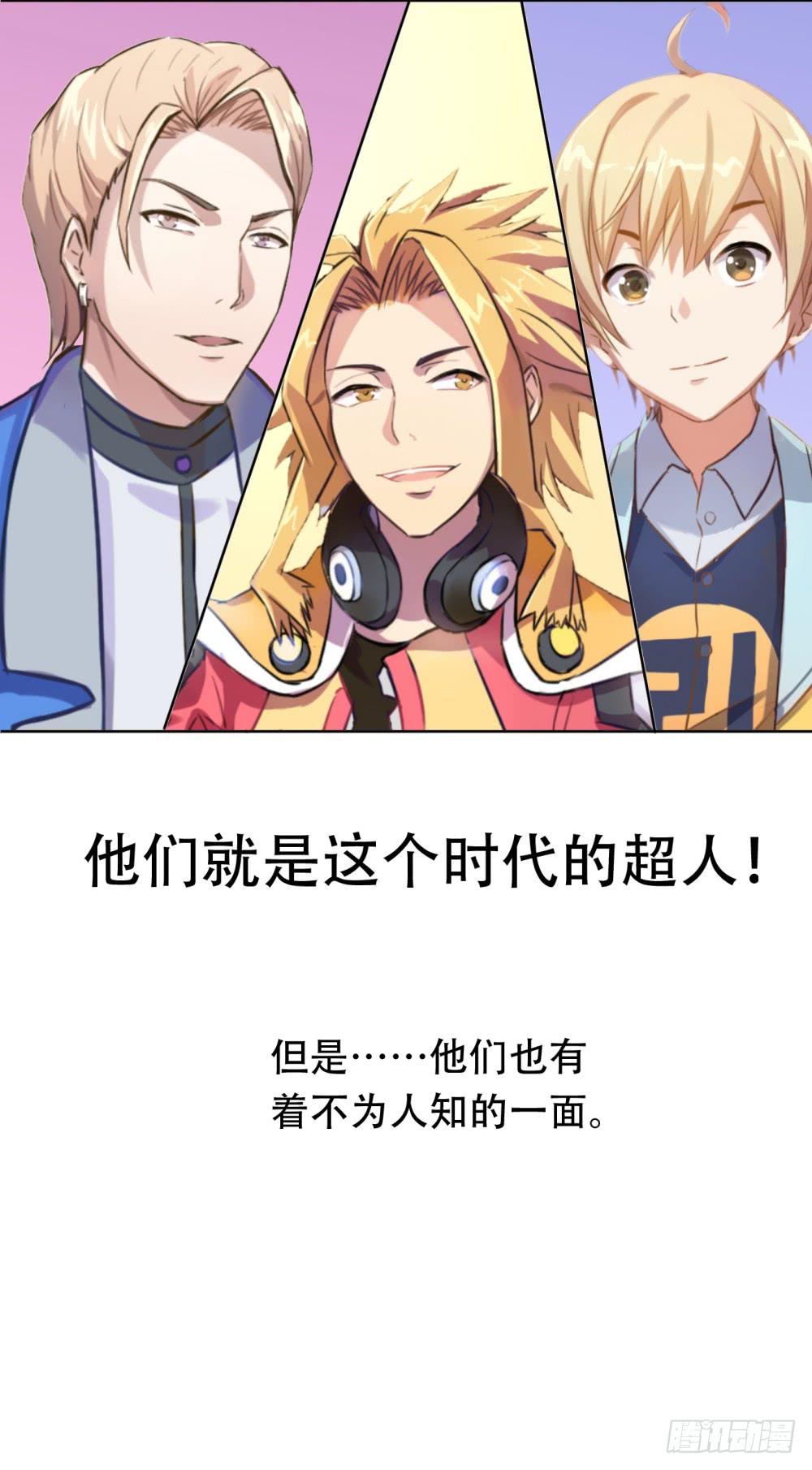 1 调教闯入我家里的超人27