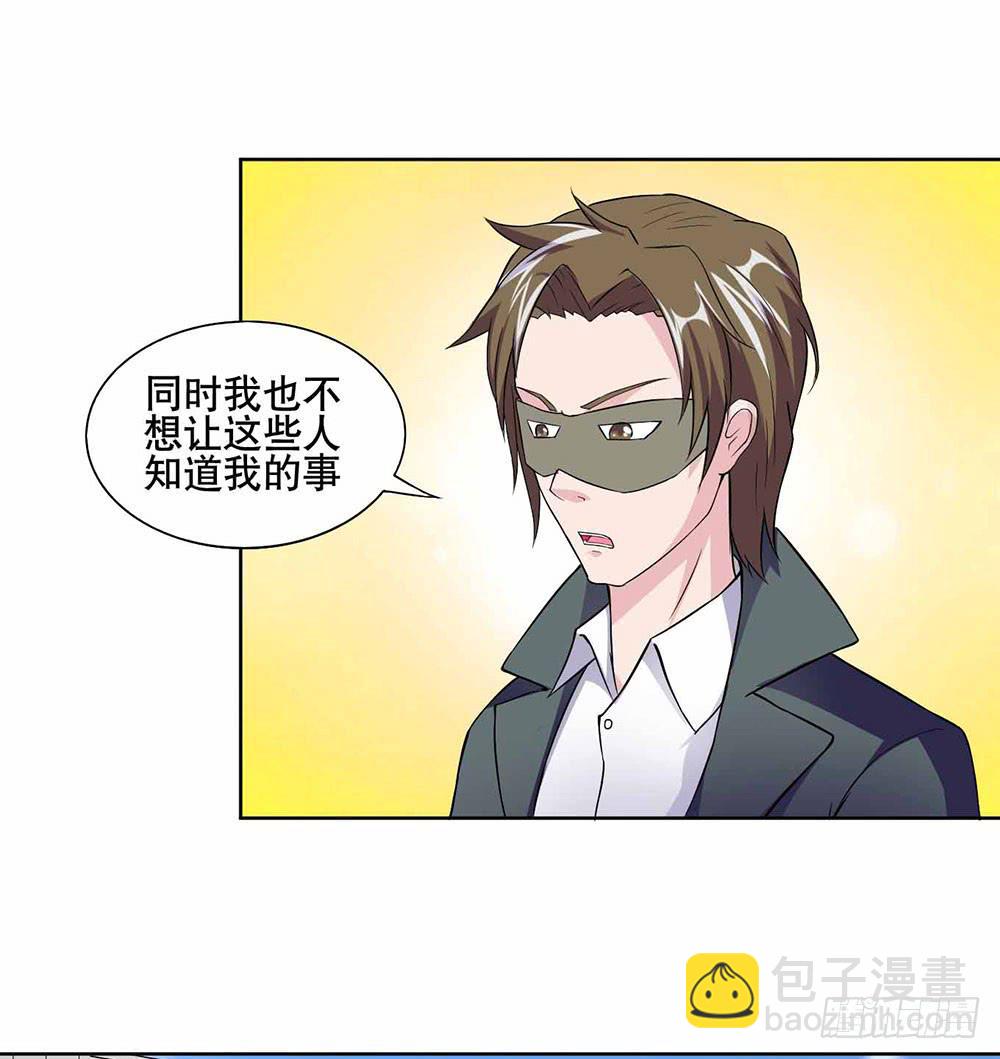13 幕后黑手显现（上）16