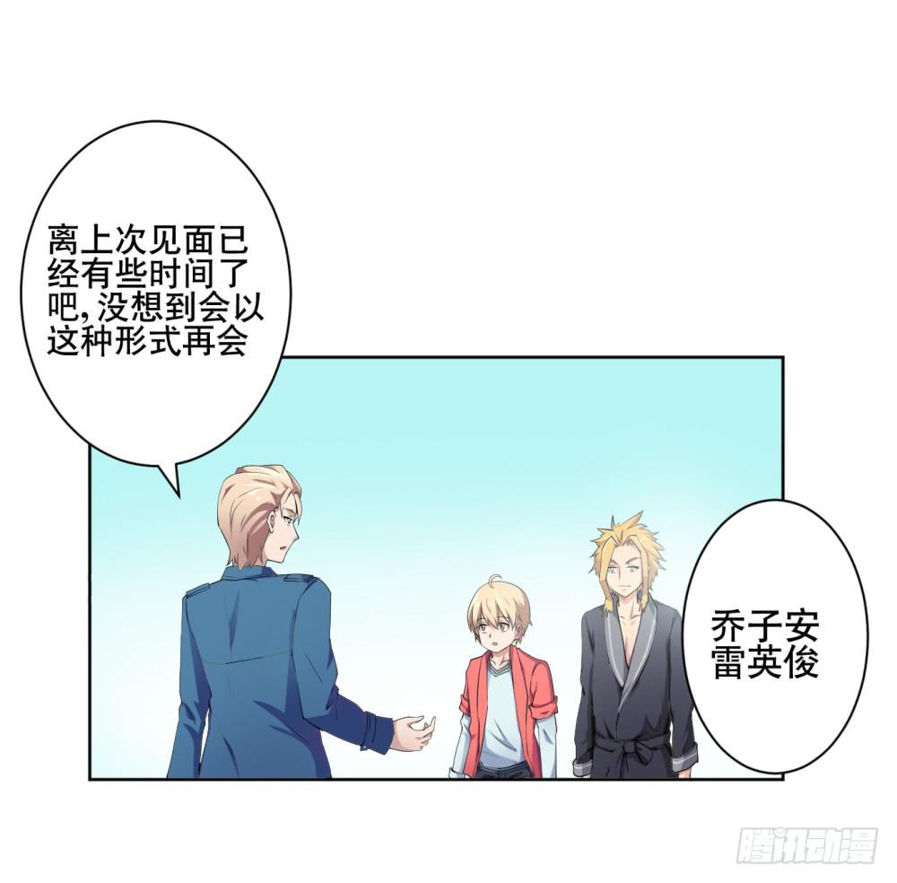 2 孽缘的开始35