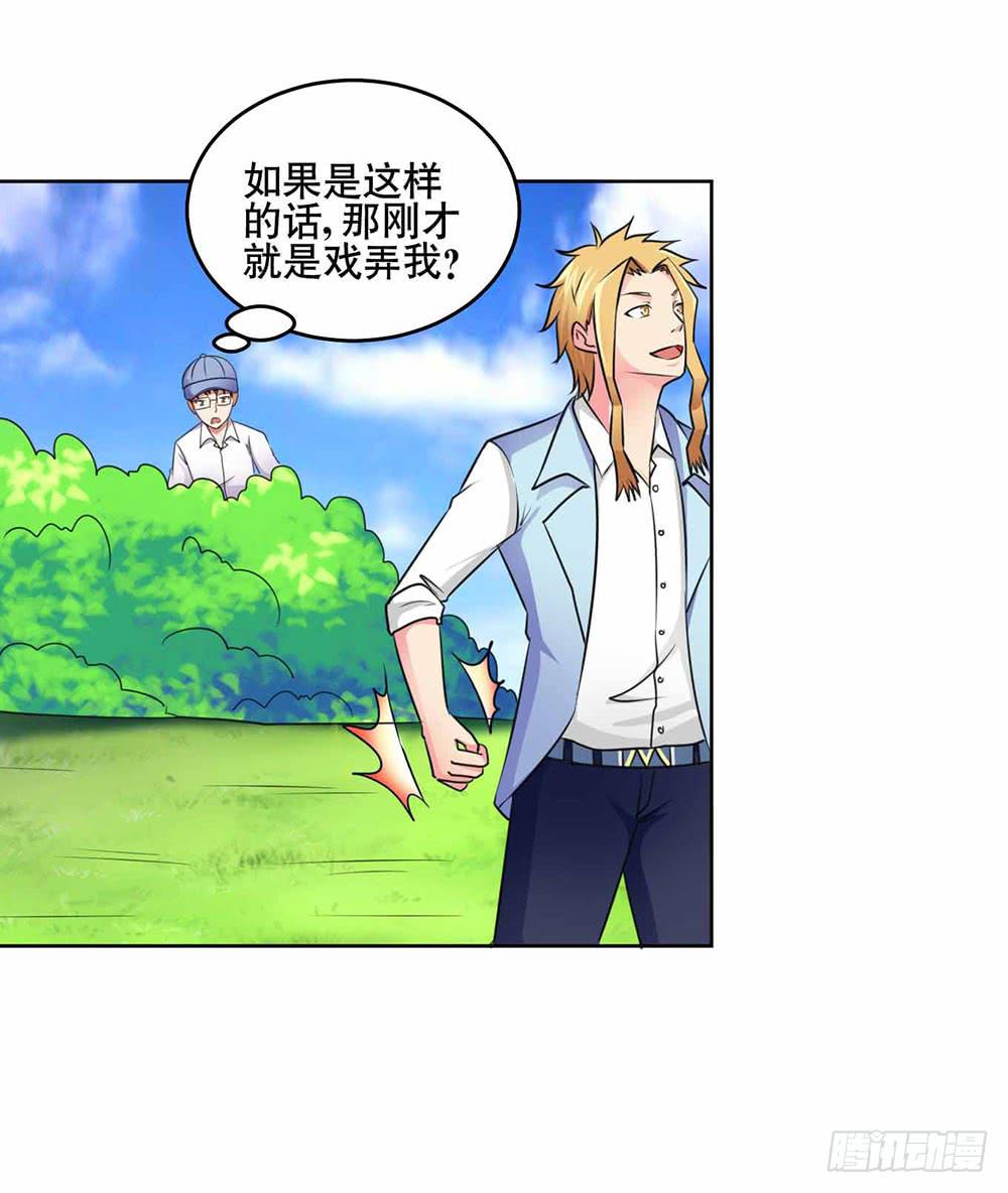 21 跟踪超人46