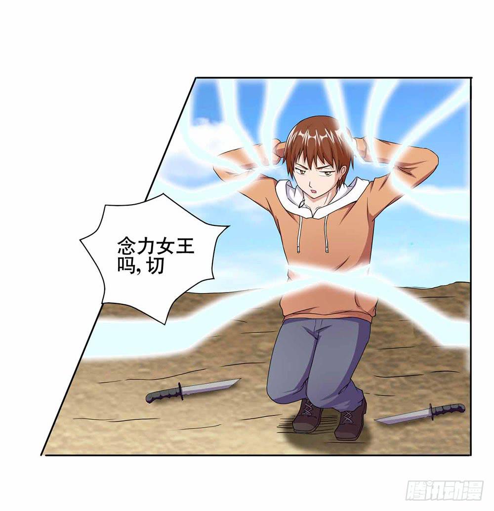 13 幕后黑手显现（下）67
