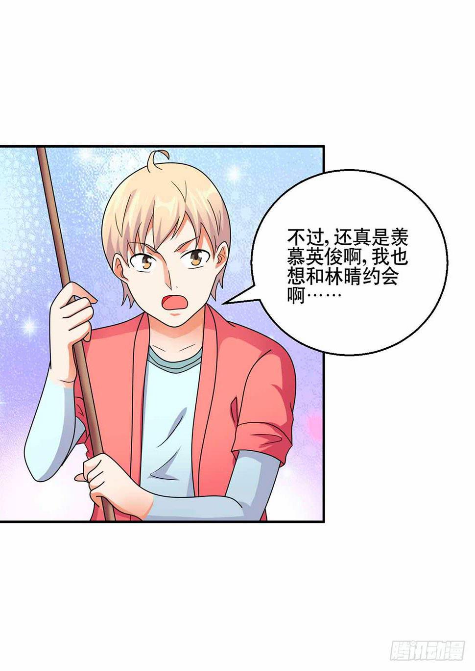 30 收官52